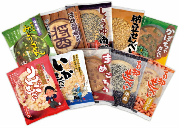 味ぞろい