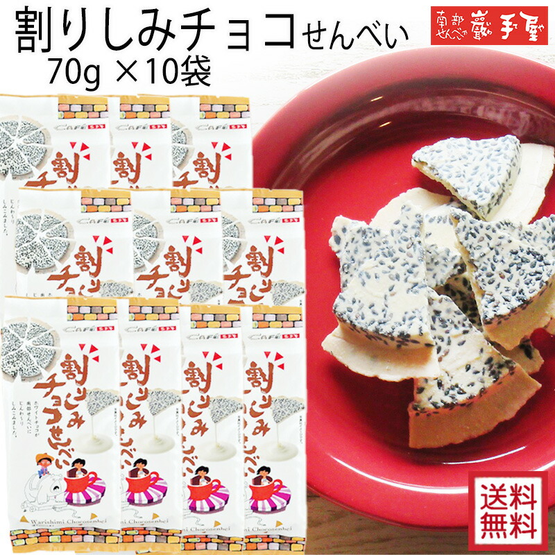 岩手県でしか買えないお土産は？日持ちしてばらまき用にぴったりなど美味しいおすすめを教えてください。