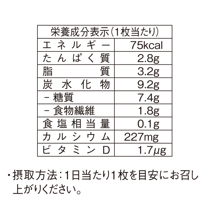 楽天市場 せんべい 乳酸菌 栄養機能食品 バリバリ元気 南部せんべい乃巖手屋 小松製菓 お中元 煎餅 せんべい ギフト手土産 岩手 名物 おつまみ 人気 お供え お菓子 日持ち 詰め合わせ いわてや 岩手屋 東北 南部せんべい乃 巖手屋