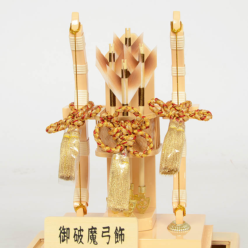 国際ブランド 瑞祥 初正月 破魔弓 正月飾り 瑞祥ケースセット1213-20-100 ケース飾り