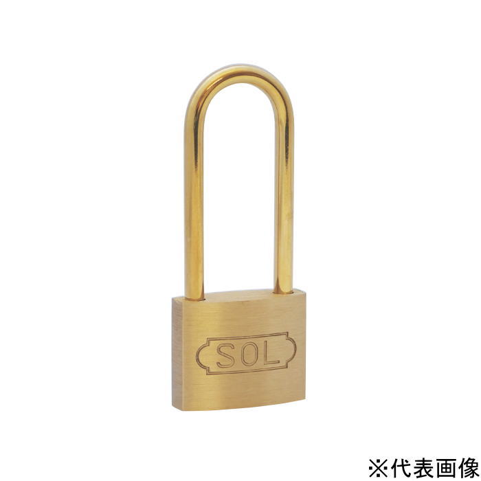 【12個】 SOL HARD シリンダー南京錠 ツル長 No.2500 15mm