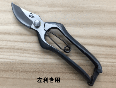 楽天市場】阿武隈川宗寛 根切鋏兼片手刈込鋏 長刃 270mm 片刃 金止