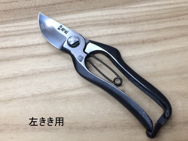 楽天市場】【メール便】 飛塚製鋏所 飛庄 剪定芽切り 185mm 金止