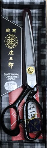 庄三郎 洋裁鋏 足左利型 240mm STS-E2 240 日本製 鍛造