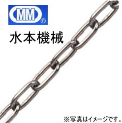 最大52％オフ！ MM 水本機械 ステンレス 一般用レギュラーチェーン 7mm×15m 7-A No.008 propcrowdy.com