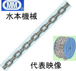 MM 水本機械 ステンレス 一般用レギュラーチェーン リール巻 1.2mm×15m 1.2-A J-161 No. 161