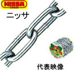 ニッサチェイン 鉄 ユニクロ ヘビーリンクチェーン リール巻 4mm×30m R-IW40