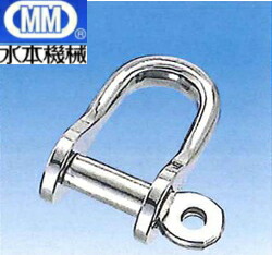 【メール便 可】 MM 水本機械 ステンレス 半丸シャックル 8mm RS-8 【20個】|岩内金物店店
