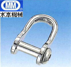 【メール便 可】 MM 水本機械 ステンレス 沈み半丸シャックル 6mm RC-6 【20個】