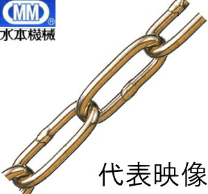 MM 水本機械類 金管楽器チェーン店 5mm×30m BR-5
