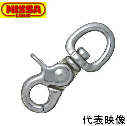 ニッサチェイン Ｎｉメッキ 銃の引き金隙間 64.0mm×8.0mm×16.0粍 ITS-3 【50個】