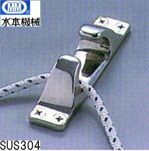 MM 水本機械 ステンレス フェアリーダー FL-200 【4個】