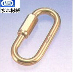 MM 水本機械類 金管楽器 輪っかかぎ分ける BRH-2.5 【20個】