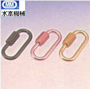 【20個】 MM 水本機械類 軽銀 輪っかかぎ分ける アルマイト付 ALH-5 【色より分ける有り】