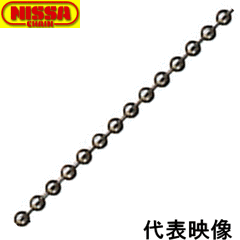 ニッサチェイン 真ちゅう ボールチェーン 2.3mm&times;30m BB1023 黒ニッケル｜岩内金物店店