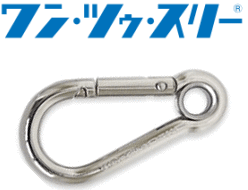 【20個】 伊藤製作所 123 ワン・ツゥ・スリー カラビナハーケン C型 ステン 8CR KH8CR-S