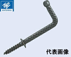 アンテナ印 真鍮 Lフック ブロンズ 38mm ABG-22-38 【100本】｜岩内金物店店