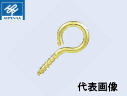 空中線印 金管楽器 ベビーヒートン K AB-3-K 【7500本】