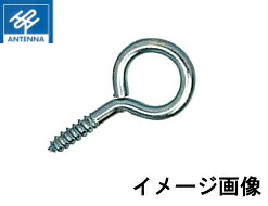 アンテナ印 真鍮 ベビーヒートン M ニッケル ABN-3-M-1 【4000本】