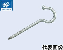 空中線印 ステンレス鋼 玉付吸血鬼釘 木螺旋釘型 7.0×150粍 AS-16-7.0-150 【30本】