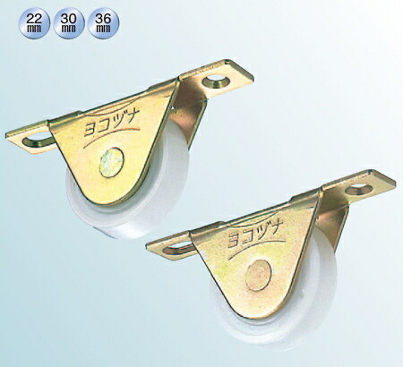 【電子メール便 可】 ヨコヅナ 下車 平型 鉄枠 30粍 QEM-0302 【20個】