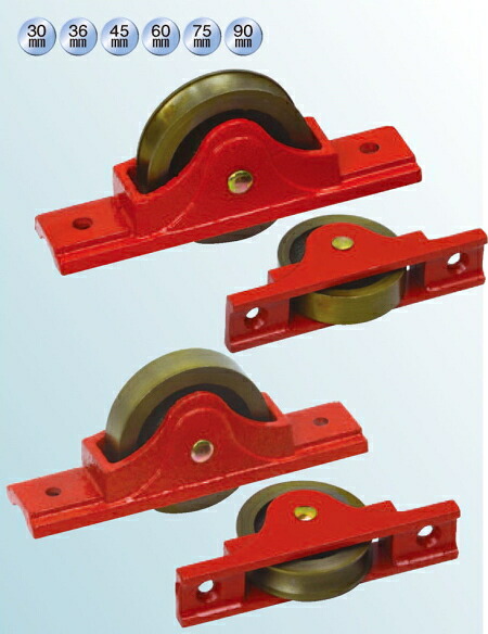 ヨコヅナ 鋳物枠ローラー戸車 平型 60mm RJC-0602 【6個】