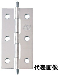 ニシムラ アーチ形印 ステンレス鋼 薄口 ロング丁番 51粍 (螺旋釘付) No.4515-51 (50枚)【穴数:6】