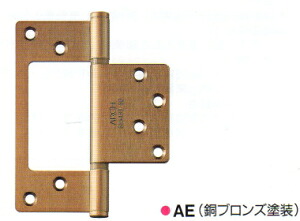 ニシムラ アーチ形印 ステンレス鋼 閃光電球丁番 [義星付] 102粍 銅ブロンズ塗り付ける (螺旋釘付) No.4310SD-102AE (10枚)【穴数:8】