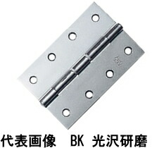 ニシムラ　アーチ印　ステンレス　中厚丁番　(10枚)【穴数:8】　102mm　光沢研磨　(ビス付)　No.4520-102BK