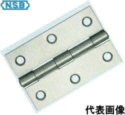 一緒になる金属元素産業 NSB印 鋼板骨っぷし 厚口 38粍 (螺旋釘皆無) No.88-38 (240枚)【穴数:4】