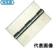 一緒になる金属元素産業 NSB印 鋼板ロッカー骨っぷし 厚口 38粍 (穴皆無) No.80-38 【250枚】