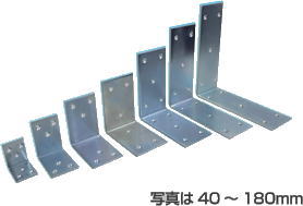 【10枚】 清水 NEW HIKARI 鉄製ユニクロ ワイドアングル 250mm SH-RTA100-250 4.5mm厚×幅70mm×250mm×250mm ニューヒカリ
