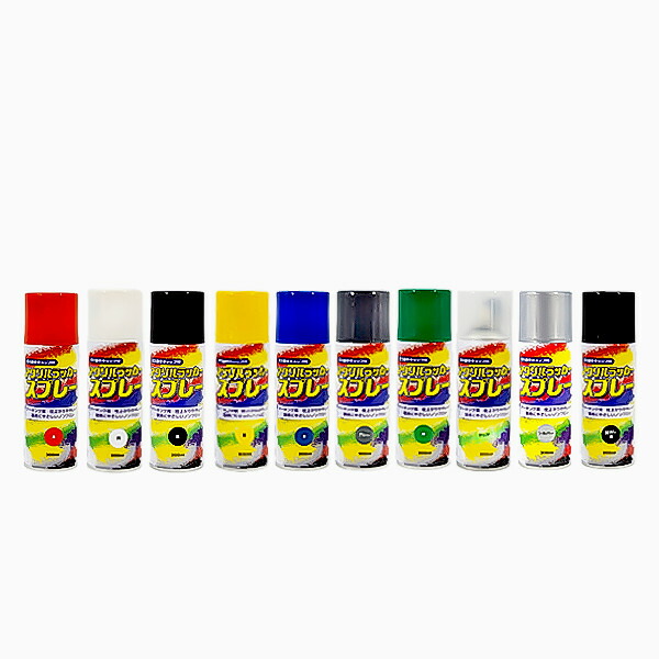 【48本】 佐藤ケミカル SC アクリルラッカースプレー 300ml (赤・白・黄・青・つや消し黒・緑・グレー・クリアー・シルバー・黒 より選択)