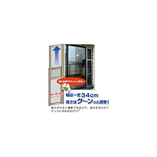 楽天市場】川口技研 OKスライド網戸 Mサイズ S3-ST-M : 岩内金物店楽天市場店