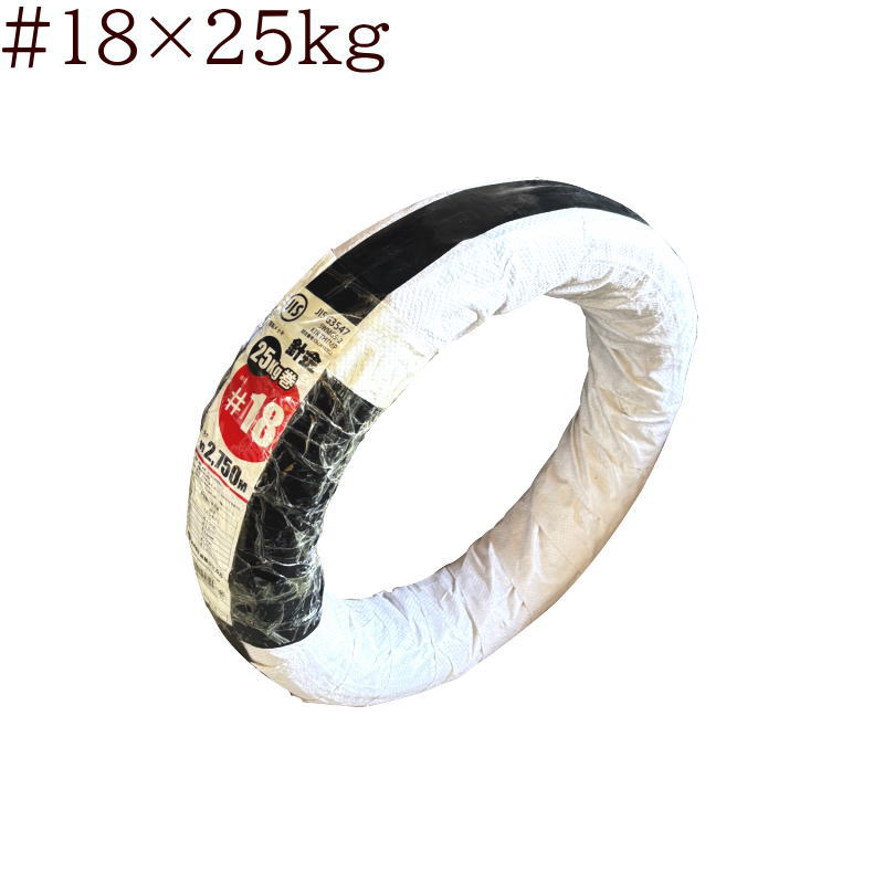 佐藤ケミカル SC 亜鉛メッキ針金 #18×25kg (1.2mm)
