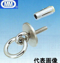 MM 水本機械 ステンレス 丸カンボルトS型 (アンカープラグ付) W-1/4 BSR-6W 【20個】｜岩内金物店店