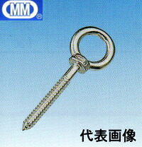 MM 水本機械 ステンレス ロングアイスクリュー LTS-10 【10個】|岩内金物店店