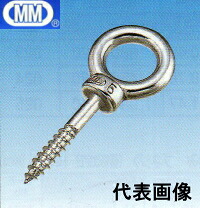 MM 水本機械 ステンレス アイスクリュー STS-6 【20個】