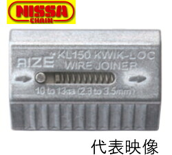 【20個】 ニッサチェイン リーズロック IYP-40R (其れ相応導線荷縄径 4..0粍)