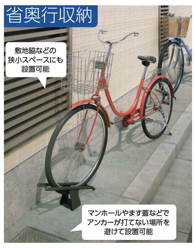 海外正規品 楽天市場 送料無料 ダイケン 独立式 サイクルスタンド Cs D1a S 自転車 駐輪 チャリ おしゃれ 施設 岩内金物店楽天市場店 数量は多 Secretoftheislands Com