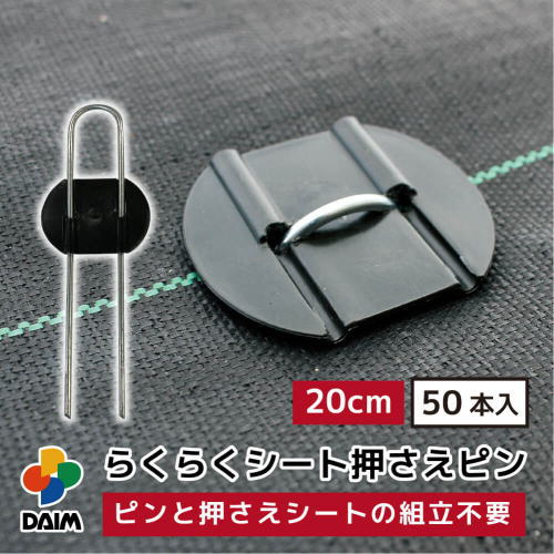 楽天市場】【50本】 鉄ユニクロメッキ J型 ロープ止め釘 8mm×150mm