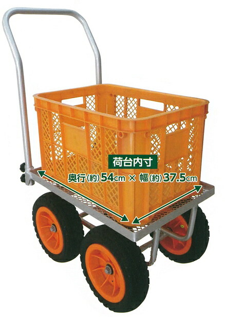 福農産業 サイバー空間付軽銀四輪容れもの鉄道車両 ノーパンクタイヤ遣りくち NPM-4DX