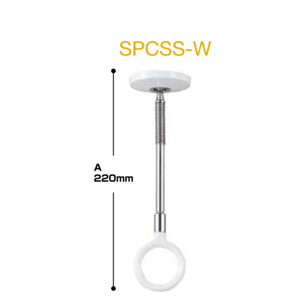 川口技研 室内用ホスクリーン SPCSS-W スポット型 薄型 スタイリッシュ SSサイズ ホワイト 【メール便無料】