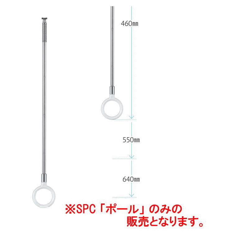 【楽天市場】【 メール便 可 】 川口技研 室内用ホスクリーン SPDSS-W 【1本】 スポット型 スムーズなポール装着 SSサイズ ホワイト :  岩内金物店楽天市場店