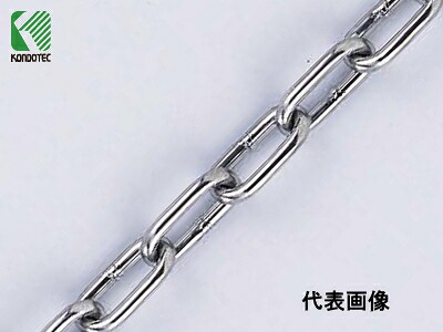 コンドーテック ステンレス鋼 繋がりチェーン店 呼9mm×30m 【代引不可】【人間宅不可】【北海道・沖縄・余分の物離島領域への送りとどける不可】