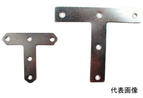 【40枚】 涌き水 NEW HIKARI 鉄製ユニクロ T字隅金 UC 150粍 ニューヒカリ T字鉄器