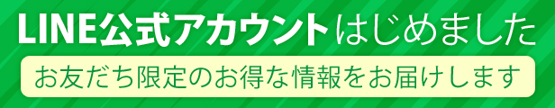 楽天市場】【 メール便 可 2個まで】 藤原産業 千吉 ラチェット式剪定鋏 200mm SGP-22R : 岩内金物店楽天市場店