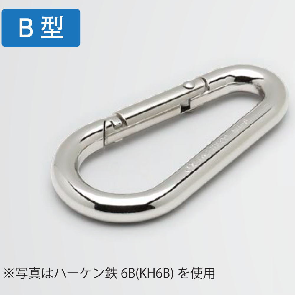 【5個】 伊藤製造所 123 ワン・ツゥ・スリー カラビナハーケン B型 ステン 12B KH12B-S