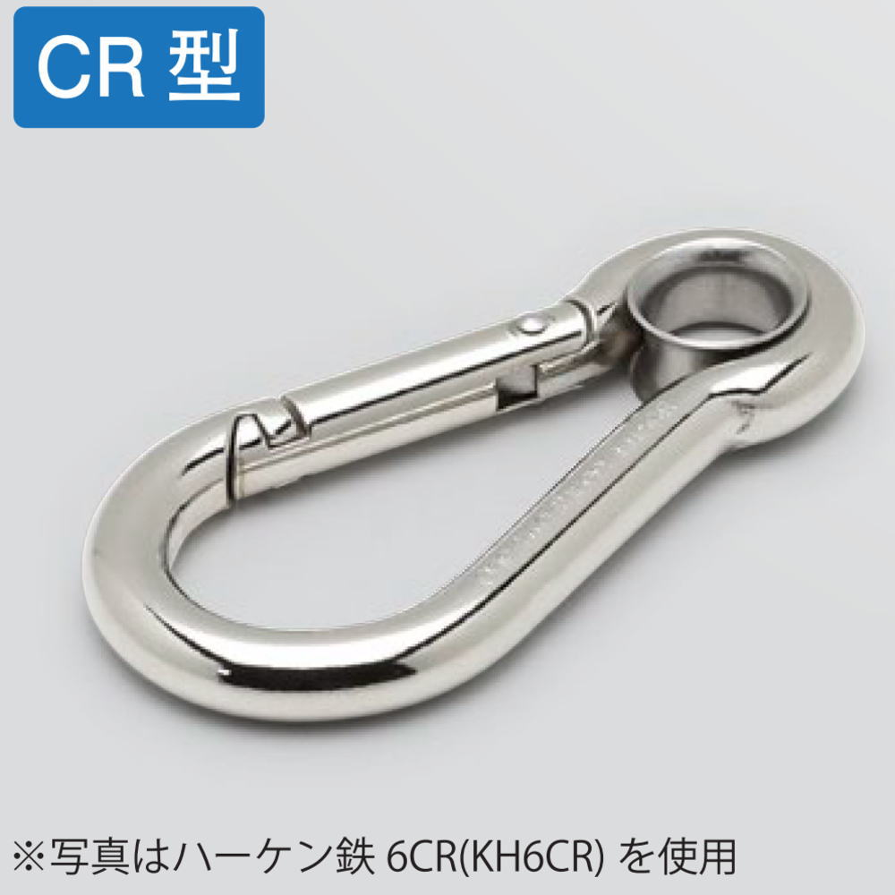 【5個】 伊藤製造所 123 ワン・ツゥ・スリー カラビナハーケン CR型 ステン 12CR KH12CR-S