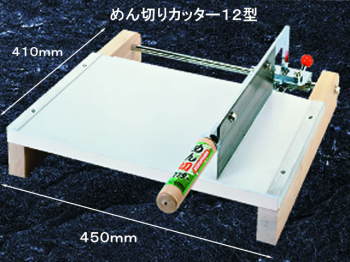 楽天市場】【送料無料】 ウエダ製作所 めん切カッター 12型 A-184